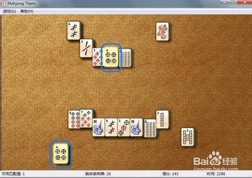 windows系统自带“泰坦麻将”游戏的玩法和技巧